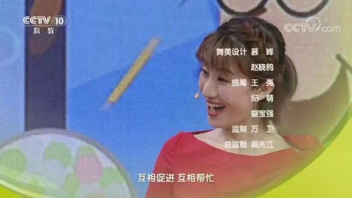 健康之路 《健康之路》 20190222 风靡的营养素你补对了吗（四）