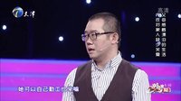 幸福来敲门【天津卫视】 渐冻人带爷爷共做慈善