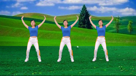 玫香原创健身操《菊花爆满山》强力减肥，疏通经络