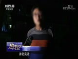 热线12 《热线12》 20180518