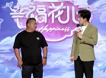 幸福花儿开 2025 幸福花儿开20250217期