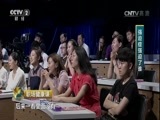 职场健康课 《职场健康课》 20160903 强迫症强迫了谁
