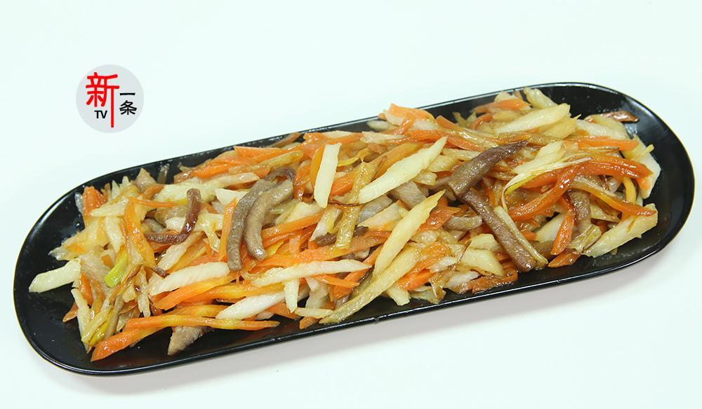 新一条美食 新一条家常菜快炒，胡萝卜山药炒肉丝