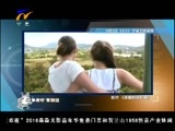 首席旅行官 《首席旅行官》 20160903 新加坡 “新”有灵犀