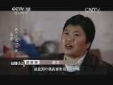 心理访谈 《心理访谈》 20150227 感恩·两个丈夫一个家