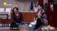 欢乐饭米粒儿 欢乐饭米粒儿20161121 高清
