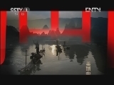 人与自然 《人与自然》 20130113 自然发现 美丽中国-青藏高原（下）
