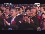 中国电影报道 《中国电影报道》 20130225（重播版）