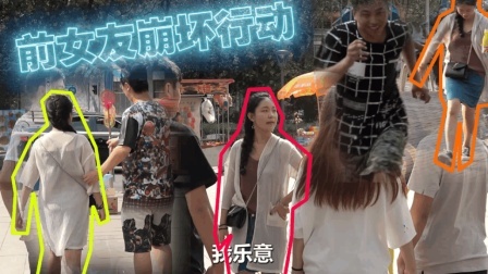 奇葩女太能作 小罗把她的前男友们都叫来了 66