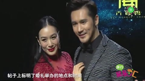 屏行星乐汇 女神钟丽缇传婚讯