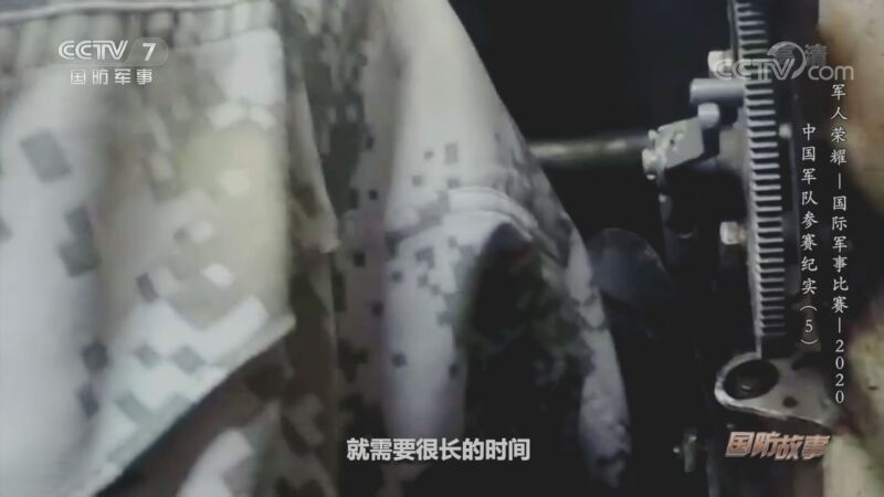 国防故事 《国防故事》 20201016 军人荣耀——国际军事比赛-2020 中国军队参赛纪实（5）
