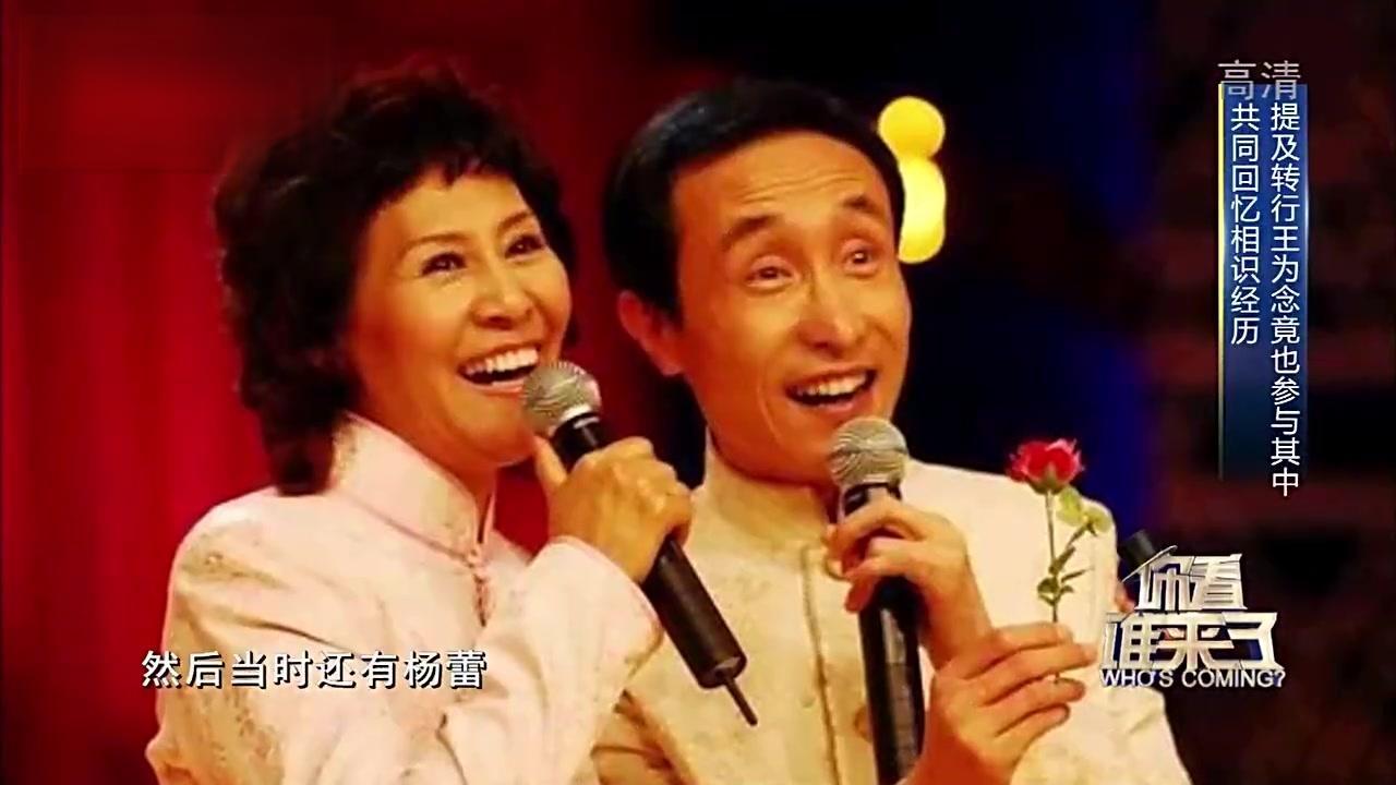 你看谁来了 2017 你看谁来了 2017 20170805