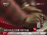 今日说法 《今日说法》 20170319 逝者的借条