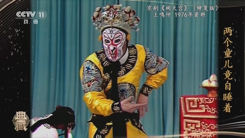 典藏 《典藏》 20260513