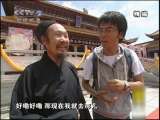 地球密码（周末精编节目） 周末精编节目 2010年 第246期