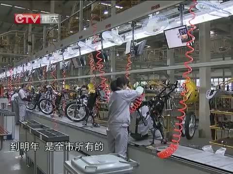 重庆新闻联播 《重庆新闻联播》 20140619