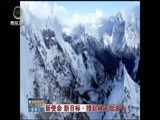 青海新闻联播 《青海新闻联播》 20170709