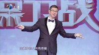 爱情保卫战 帅哥