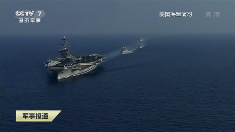《军事报道》 20210525