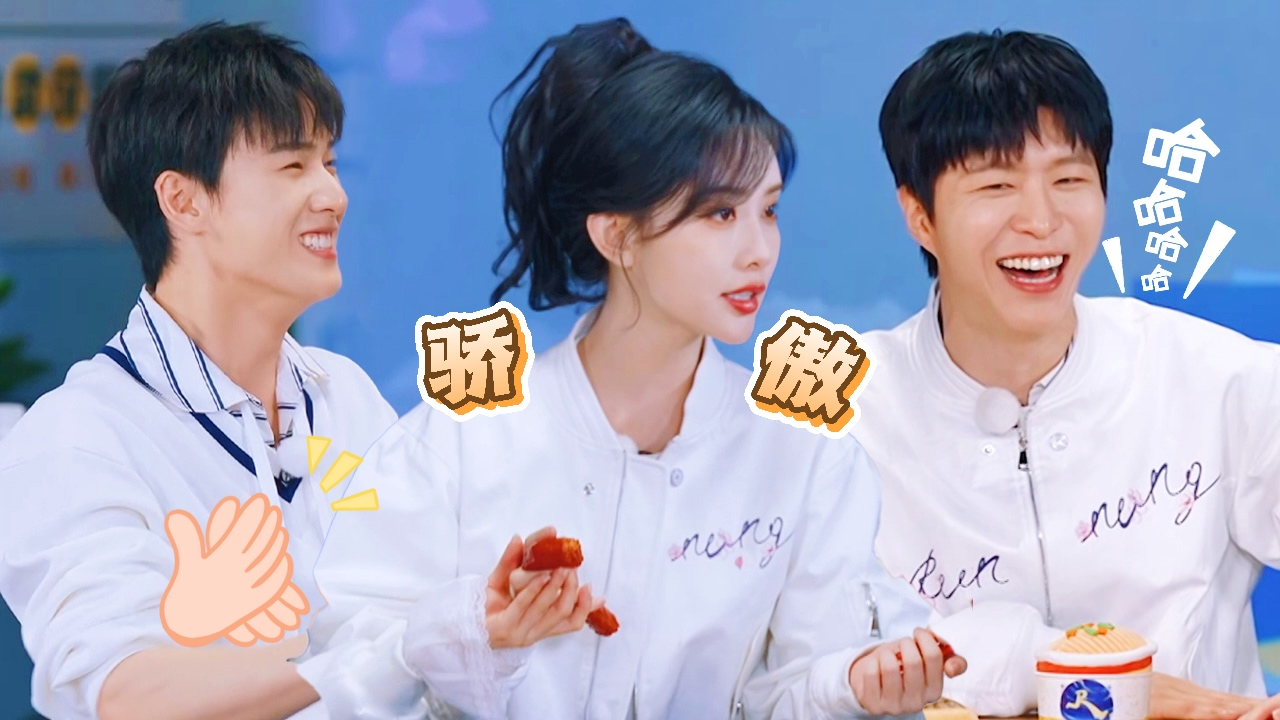 奔跑吧 第9季 第3期加更：孟子义把勾践剑玩明白了