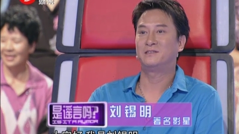 是谣言吗 万峰、陈靓上演男版毛阿敏模仿赛