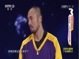 开门大吉 《开门大吉》 20160919
