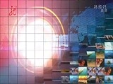 全省新闻联播 《全省新闻联播》 20160222