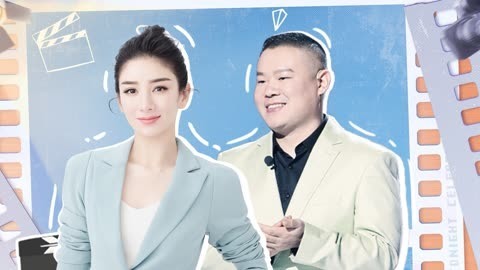今晚开放麦 第10期 黄奕自曝曾是恋爱脑？ 范明三种情绪说绕口令