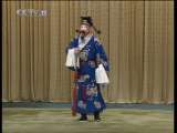 中国京剧音配像精萃 京剧 铡包勉(裘盛戎录音主演)