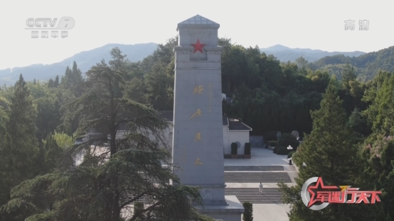 军迷行天下 《军迷行天下》 20221005 喜迎二十大系列特别节目《山河映初心》 金刚台上妇女排
