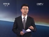 东方时空 《东方时空》 20160501