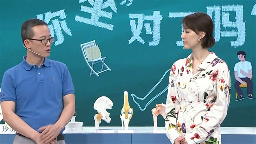 你坐对了吗？（上）