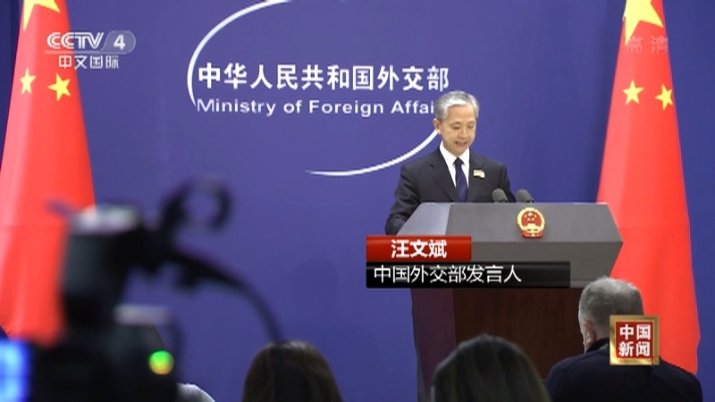 《中国新闻》 20211217 03:00