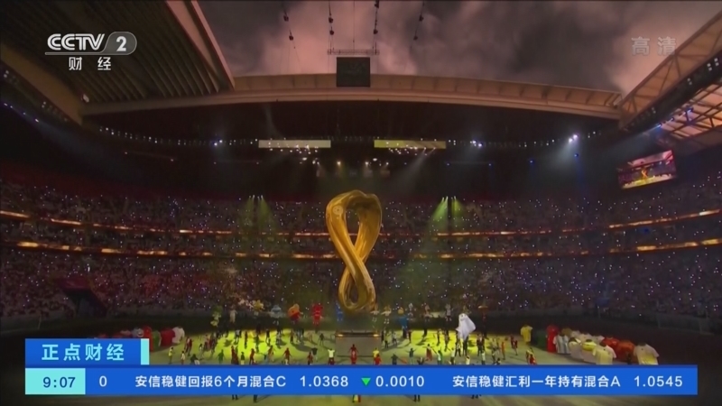正点财经 《正点财经》 20221121 09:00