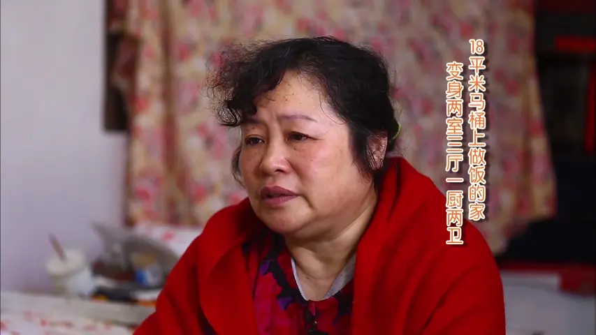 《暖暖的新家第二季》第1期