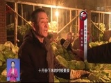 全省新闻联播 《全省新闻联播》 20171221