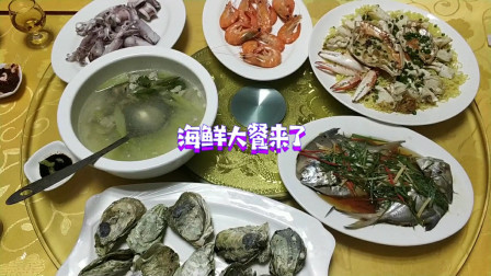 南澳岛赶海日记 网友都说汕头南澳岛餐厅坑人，小伙今天过去试下，结果怎样来看下