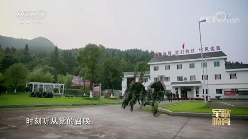 国防微视频-军歌嘹亮 《国防微视频-军歌嘹亮》 20200104 《忠诚卫士之歌》