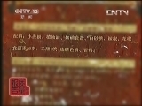 每周质量报告 《每周质量报告》 20130602
