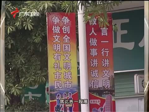 法眼 《法眼》 20140212 救人？撞人？自杀！