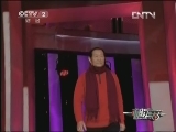 一槌定音 《一槌定音》 20130414
