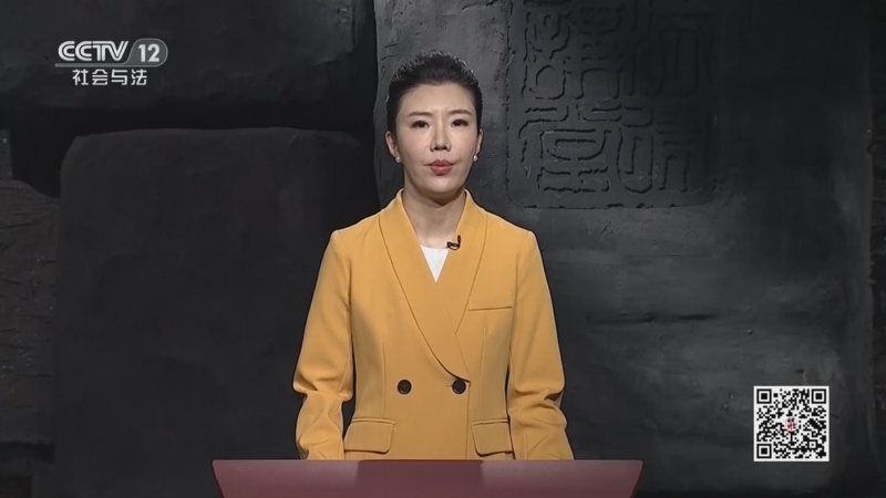 法律讲堂 《法律讲堂(文史版)》 20230929 文物中的法治·和为贵