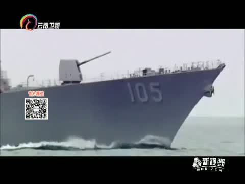 新视野 《新视野》 20141103