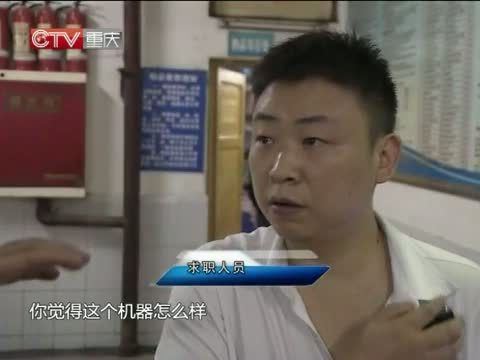 新闻解码 《新闻解码》 20140824 周末看解码