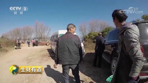 生财有道 《生财有道》 20190226 美味中国系列——云南江川：湖美鱼鲜一锅香