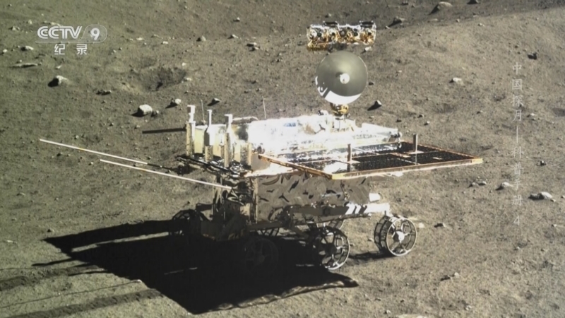 《中国探月——科普手册》 第4集