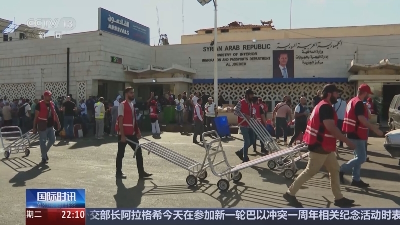 国际时讯 《国际时讯》 20241008