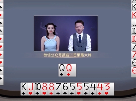 芒果最大牌 芒果最大牌20230502期