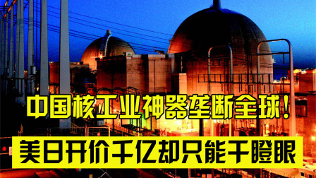社会热点解读