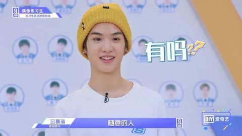 黄明昊《偶像练习生》全程回顾 Justin《偶像练习生》20180216期cut